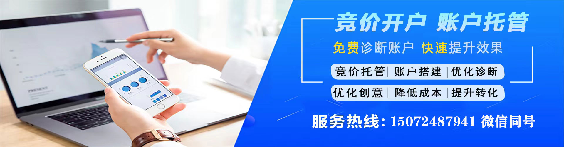 湘阴百度如何推广