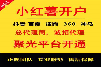 音乐会宣传中的SEM托管服务：成功背后的秘密